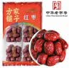 方家铺子中华老字号 特级新疆红枣880g（110g×8）独立包装煲汤煮粥零食 实拍图