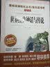快乐读书吧四年级上册（共4册）希腊神话 山海经 中国古代神话故事 世界经典神话与传说 实拍图