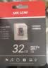 海康威视（HIKVISION）32GB TF（MicroSD）存储卡U1 C10 4K视频监控卡行车记录仪内存卡 数码高速存储卡 实拍图