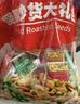 甘源牌坚果炒货零食大礼包12种80小包办公室追剧休闲小零食660g 实拍图