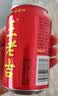 王老吉凉茶310ml*12罐天然植物饮料礼盒装【张凌赫同款】热门商品推荐 实拍图