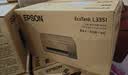 爱普生（EPSON）【6代新品】L3351墨仓式彩色打印机 微信打印/无线连接 家用AI学习打印机（打印、复印、扫描） 实拍图