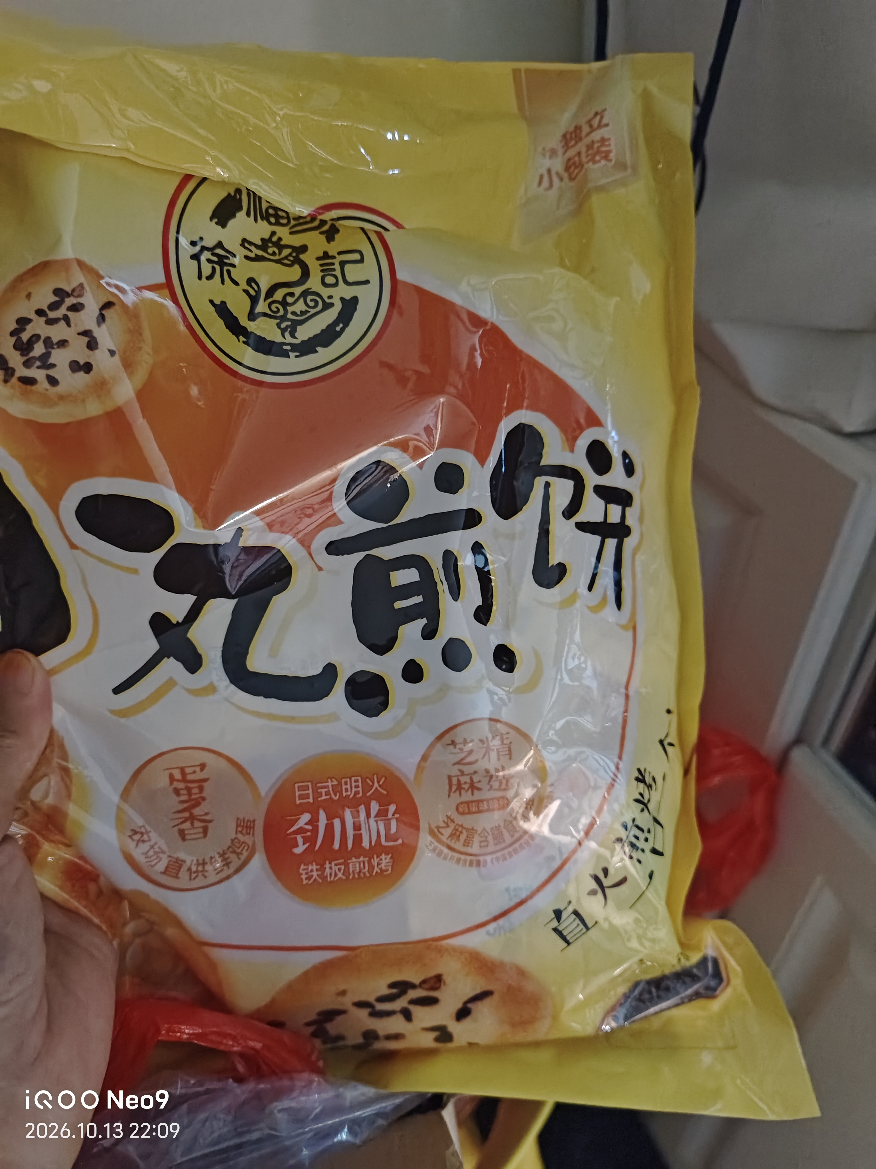 百草味肉松饼1000g早餐面包蛋糕代餐糕点点心休闲零食饼干小吃团购 实拍图