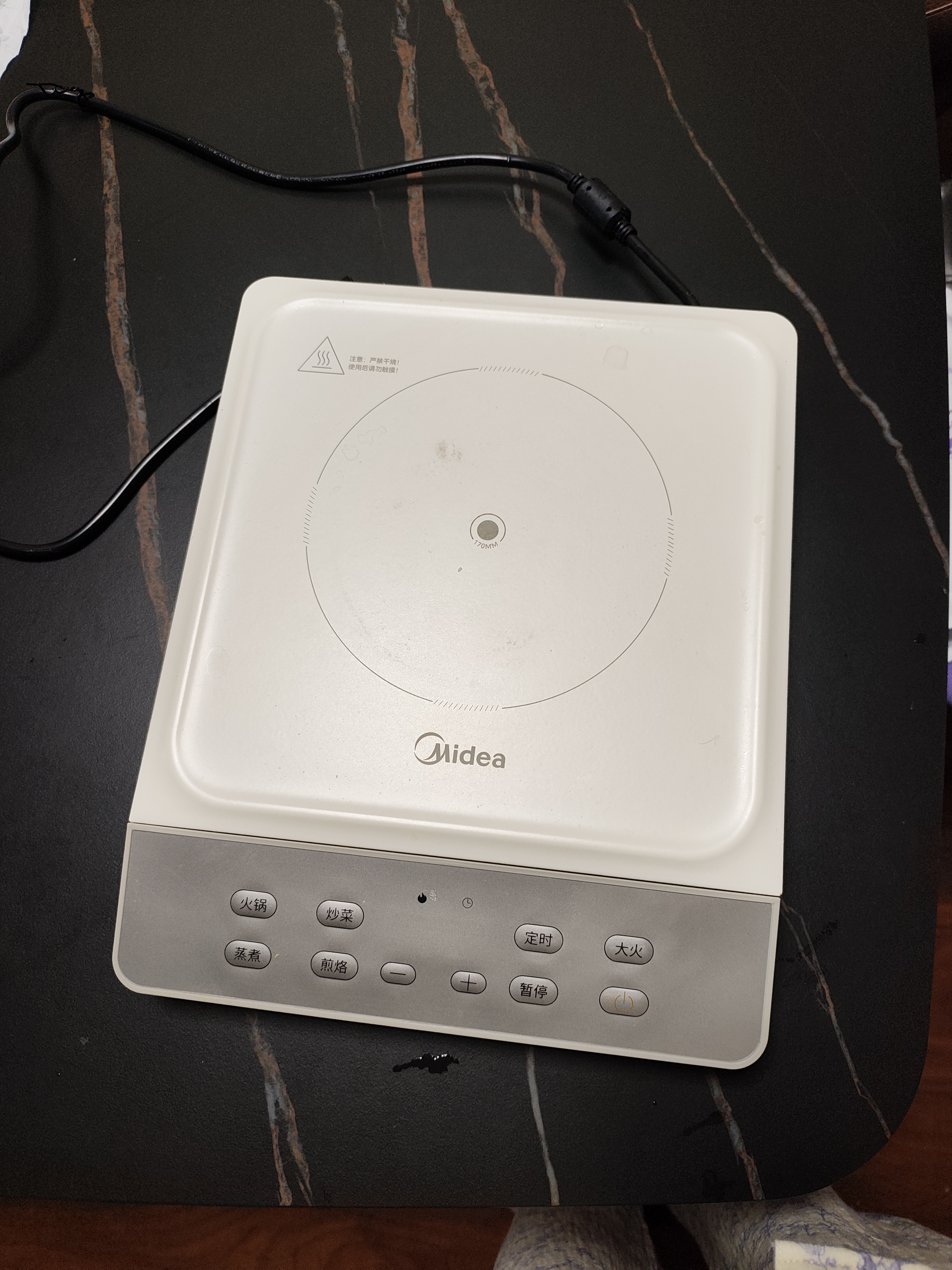 美的（Midea）【重磅新品】家用电磁炉电陶炉电池炉2200W大功率猛火含钛晶瓷防滑面板新款电磁灶火锅炉MC-E22B51 实拍图