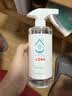 京东京造 75%酒精喷雾家庭装500ml*2瓶 酒精消毒液居家儿童办公抑菌 实拍图