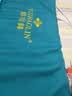 俞兆林海盐热敷袋盐袋热敷包理疗袋腰部电加热肩颈艾灸粗盐袋暖宫腰带 实拍图