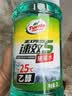 龟牌（Turtle Wax）硬壳玻璃水防冻-42°汽车冬季去油膜雨刮水强力去污2L*2瓶 实拍图