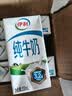 伊利【新鲜日期】纯牛奶苗条装 200ml*24盒 3.2g优质乳蛋白 实拍图