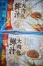 广州酒家鲜汁大肉包390g*2袋 12个 早餐半成品小笼包生鲜速食早茶面点生鲜 实拍图