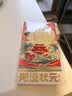 【礼券】阳澄状元大闸蟹礼券9588型公5.0两母4.0两4对8只海鲜螃蟹卡券礼盒礼品卡湖蟹 实拍图