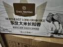 1号会员店东北大米长粒香米 5kg*2 真空包装 粳米 实拍图