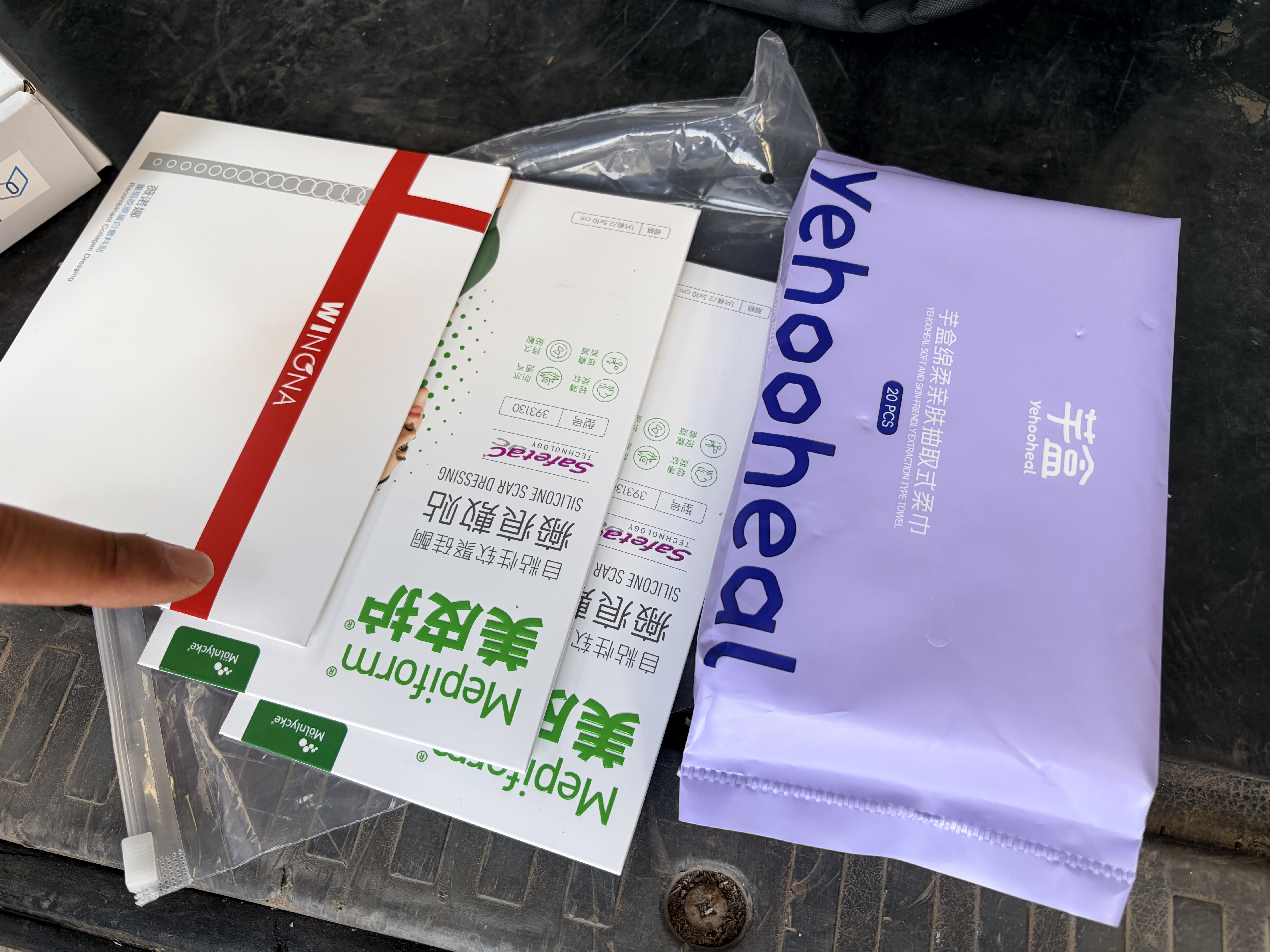 芭克kelocote官方疤克巴克硅胶软膏凝胶祛疤膏去疤淡疤医用6g中秋 实拍图
