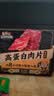 三只松鼠卤汁肉脯500g辣卤味箱装休闲零食高蛋白肉片解馋国庆团购送礼 实拍图