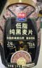 西麦低脂纯黑麦片1000g桶装 无糖代餐减肥减脂早餐食品无添加蔗糖 实拍图