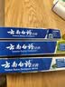 云南白药牙膏经典人气护口套装祛渍护龈亮白清新口气成人牙膏3支共555g 实拍图