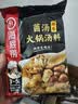 海底捞 火锅底料 鲜香菌汤火锅底料110g  3~5人份 家庭聚会 一料多用 实拍图