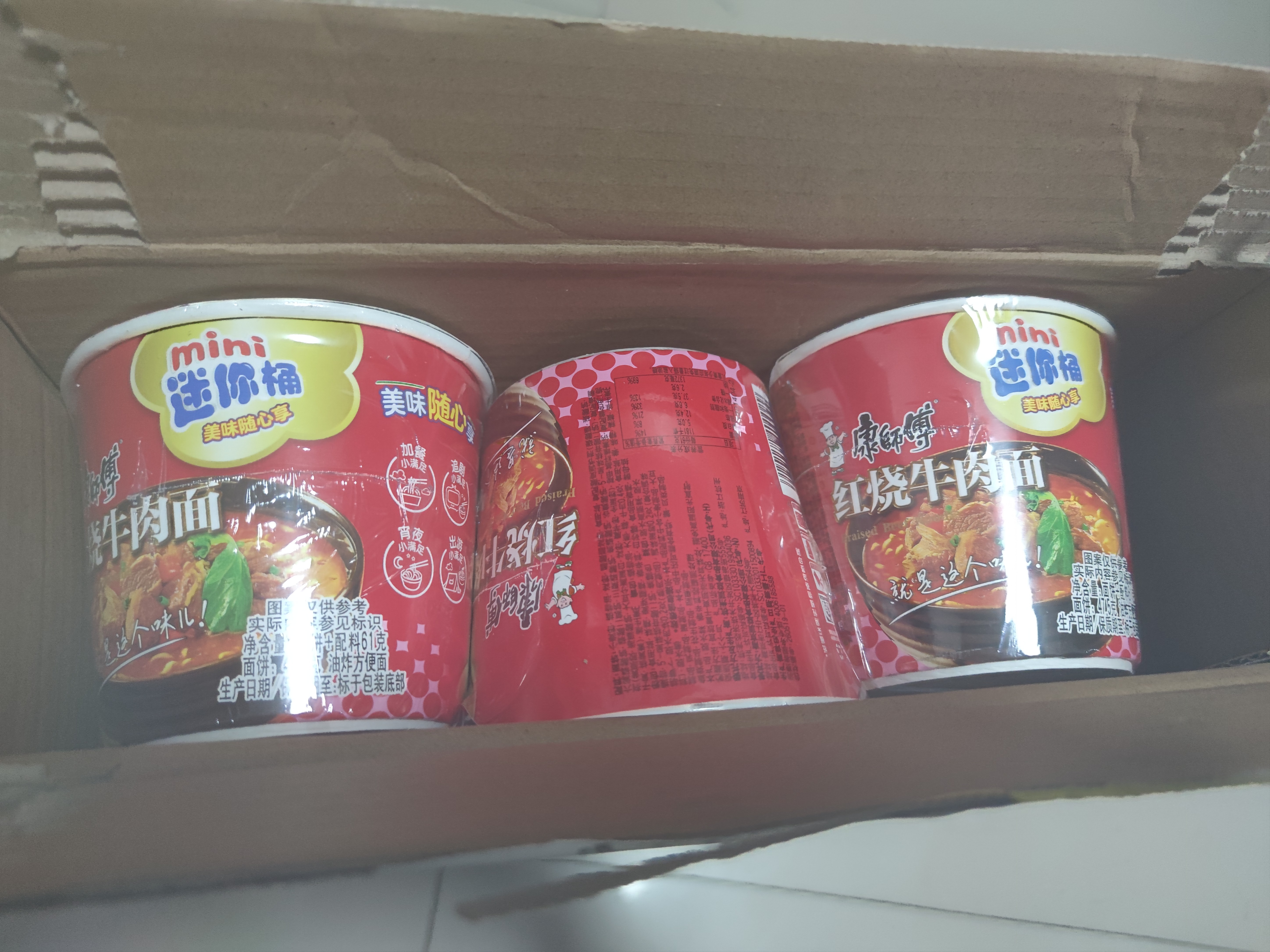 康师傅方便面 迷你杯 红烧+香辣+番茄+金汤60g*12杯 泡面速食 休闲零食 实拍图