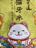 稻可道 猫牙米 长粒米 大米 籼米 丝苗米 10斤  实拍图