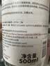 贝德玛（BIODERMA）【中秋节礼物】粉水敏感肌洗卸温和不伤肤卸妆水500ml*2 实拍图