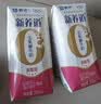 蒙牛新养道无乳糖牛奶脱脂200ml×10包 送礼礼盒3.2g/100ml蛋白质 实拍图