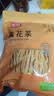 富昌黄花菜400g 山西特产 山珍南北干货 金针菜干 煲汤配菜 忘忧草 实拍图