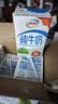 QQ星儿童成长牛奶早餐奶健固125ml*16盒 开学中秋礼品 实拍图