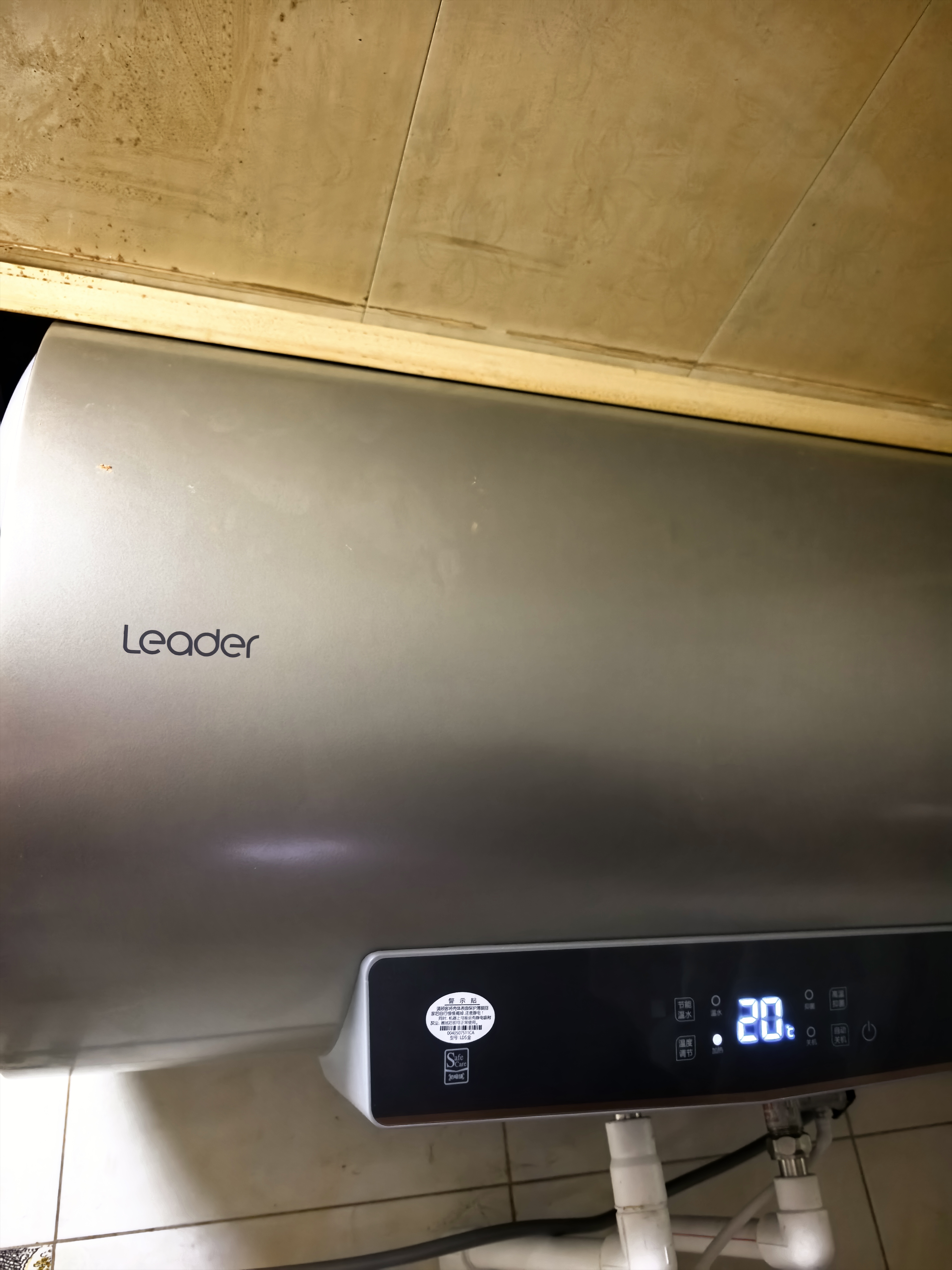 统帅海尔出品60升电热水器京东自营上门安装 2200W节能速热一级能效家用储水式LEC6001-LD5金 实拍图