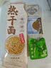 蔡林记 中华老字号 地道武汉风味热干面5包热干面+酸豆角750g 非遗传承 实拍图