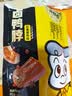 周黑鸭卤鸭脖140g经典黑鸭味 休闲零食 武汉特产小吃 真空小包装 实拍图