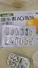 星鲨维生素AD滴剂(胶囊型)48粒 3盒ad滴剂一岁以上1-3岁维生素ad儿童3-12岁青少年11-17岁促钙吸收非维生素d3 实拍图