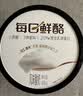 蒙牛（MENGNIU）董洁推荐每日鲜酪0蔗糖希腊酸奶400g*1杯 实拍图