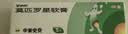【原研】百多邦 莫匹罗星软膏2%*5g 脓疱病疖肿毛囊炎湿疹 实拍图