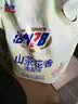 活力28山茶花洗衣液2.6斤尝鲜装 去污香氛洗衣液京东自营 实拍图