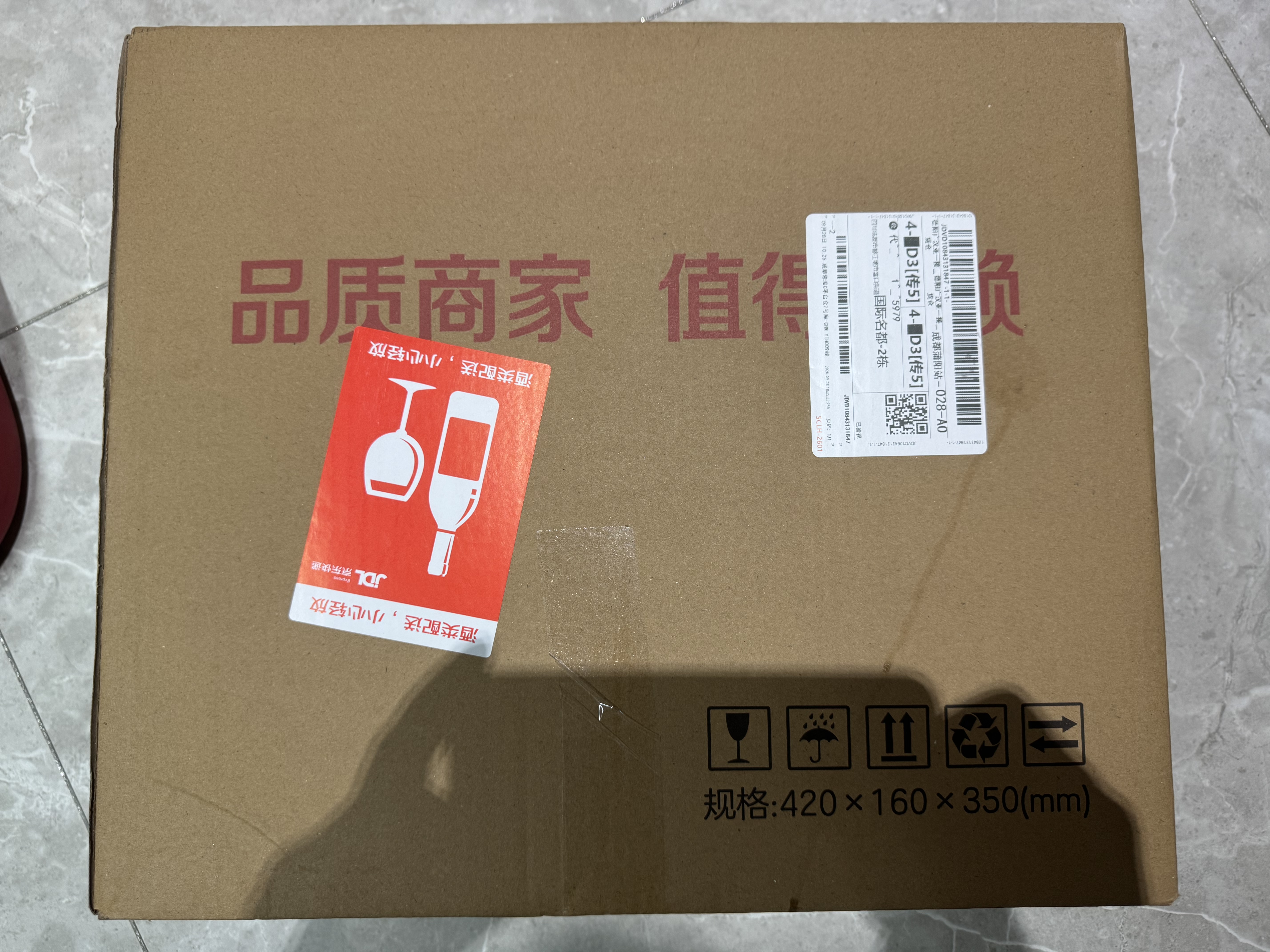 汾酒青花20 清香型白酒  商务宴请送礼白酒 双瓶装含礼袋 53度 500mL 1瓶 青花20+53度500ml1瓶水晶龙-年份随机 实拍图