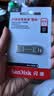 Sandisk闪迪64GB USB3.2 U盘 CZ74 读速高达300MB/s 金属高速u盘 安全加密 学习办公投标大容量优盘 实拍图