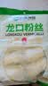 双塔龙口粉丝粉条凉拌水晶粉干捞鸭血花甲粉丝烧烤火锅食材南北干货 实拍图