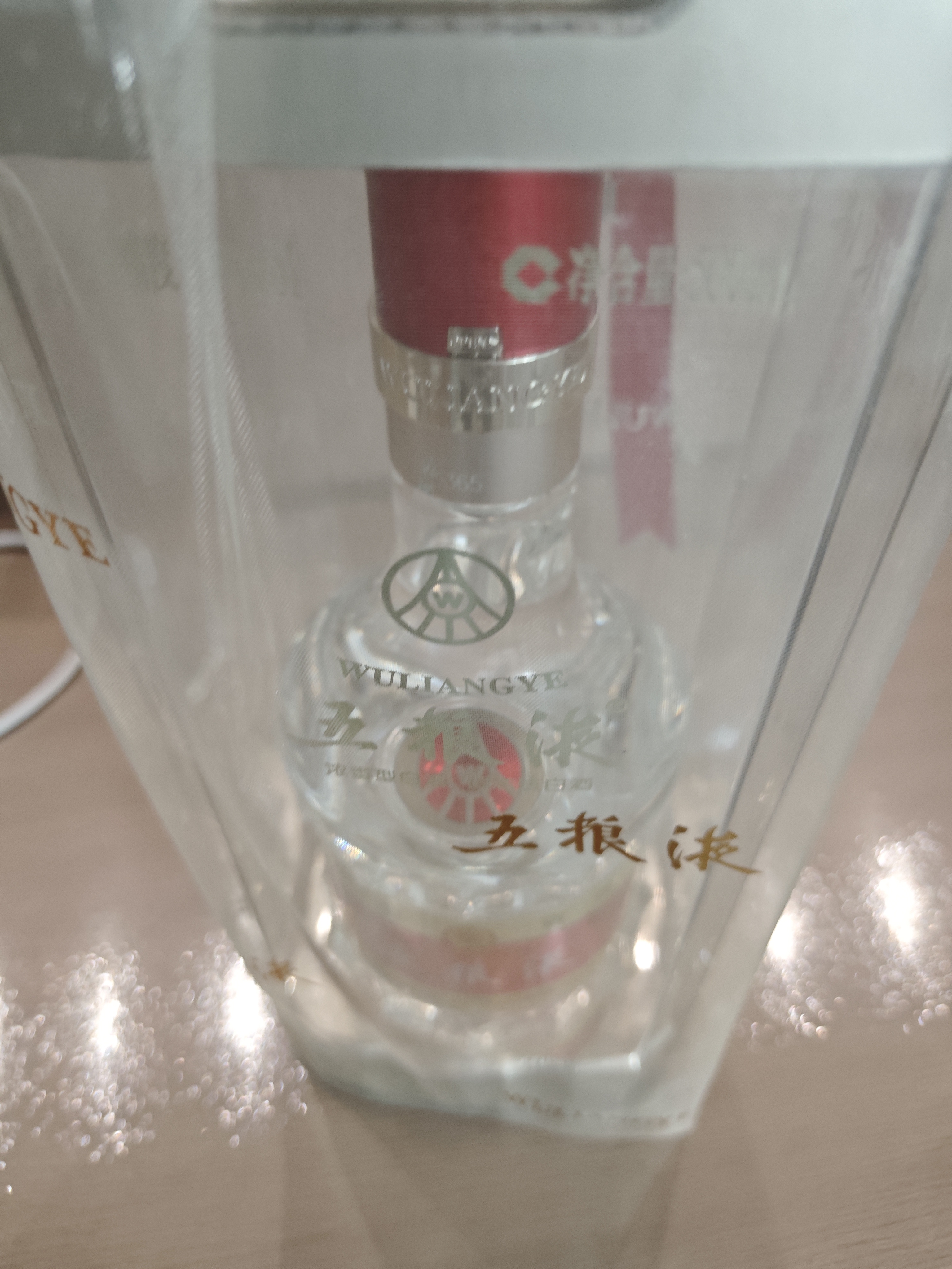 五粮液 普五八代 浓香型白酒 52度 500ml*6瓶 原箱 官方授权 酒厂直供  实拍图
