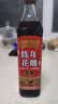 老恒和 五年陈年花雕500ml 15度料酒去腥提香腌制炒菜家用烹饪调味料酒 实拍图