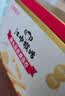 江中猴姑低糖高钙高蛋白蛋卷独立条装零食糕点国庆礼盒送父母长辈450g 实拍图