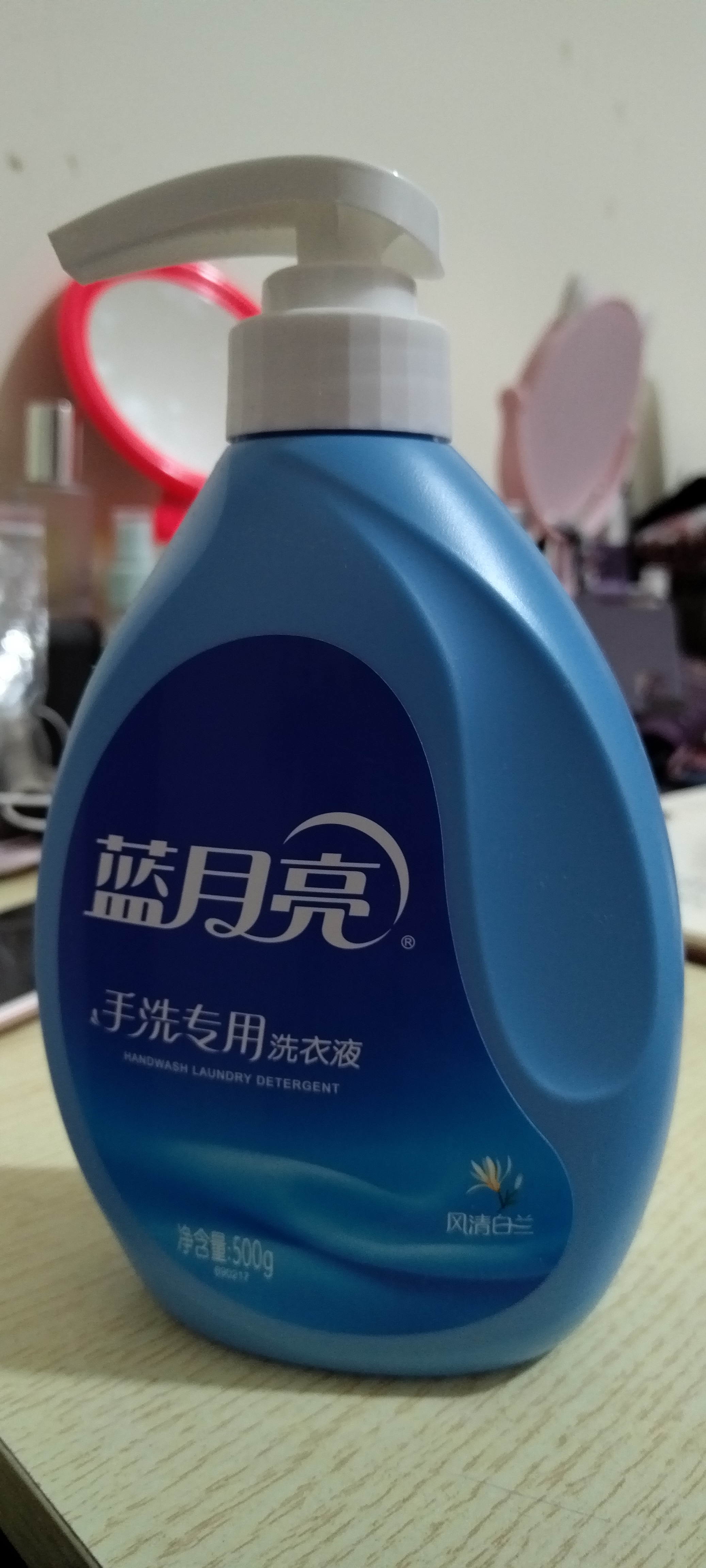 蓝月亮 手洗专用洗衣液 风清白兰 500g/瓶 内衣内裤适用 易漂洁净去污 实拍图