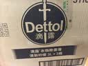 滴露（Dettol）衣物消毒液除菌柠檬3L 99.9%杀菌除螨内衣裤衣服消毒水 实拍图