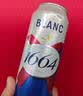 kronenbourg 1664啤酒三口味500*12(白啤+桃红+法蓝) 精酿非原箱 中秋送礼 实拍图