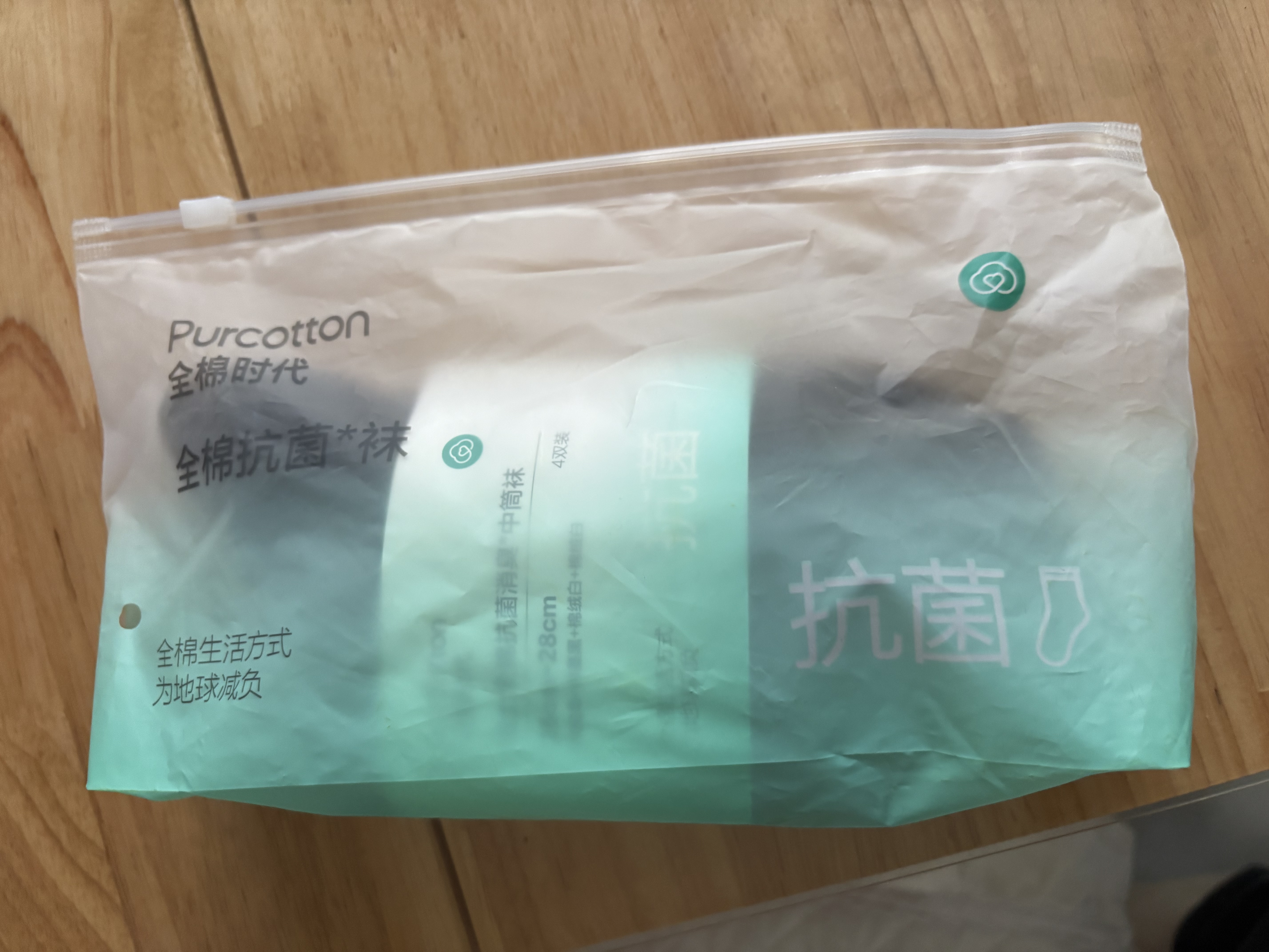 全棉时代网面透气运动袜男士夏季薄款中筒袜全棉抗菌防臭吸汗【4双装】 实拍图