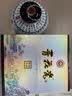 青花瓷900ml盛世繁华53度清香型白酒礼盒送礼口粮纯粮食酒杏花村产区 实拍图