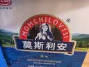 光明莫斯利安巴氏杀菌常温原味酸奶200g*12盒 整箱礼盒京东自营 实拍图