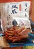 鲁味斋鲁八件卤味国庆礼盒1850g山东特产扒鸡猪蹄猪耳鸡爪下酒菜伴手礼 实拍图