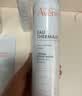 雅漾（Avene）【王安宇推荐】舒泉保湿喷雾300ML*2 补水舒缓修护敏肌化妆水礼物 实拍图
