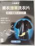小林康夫黑衣增黑洗衣片黑色衣服染色片褪色修复还原剂衣物染料免煮不掉色 实拍图