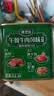 双汇清伊坊清真牛肉风味罐头340g*2罐清真火锅煎炸烹饪罐头泡面搭档 实拍图
