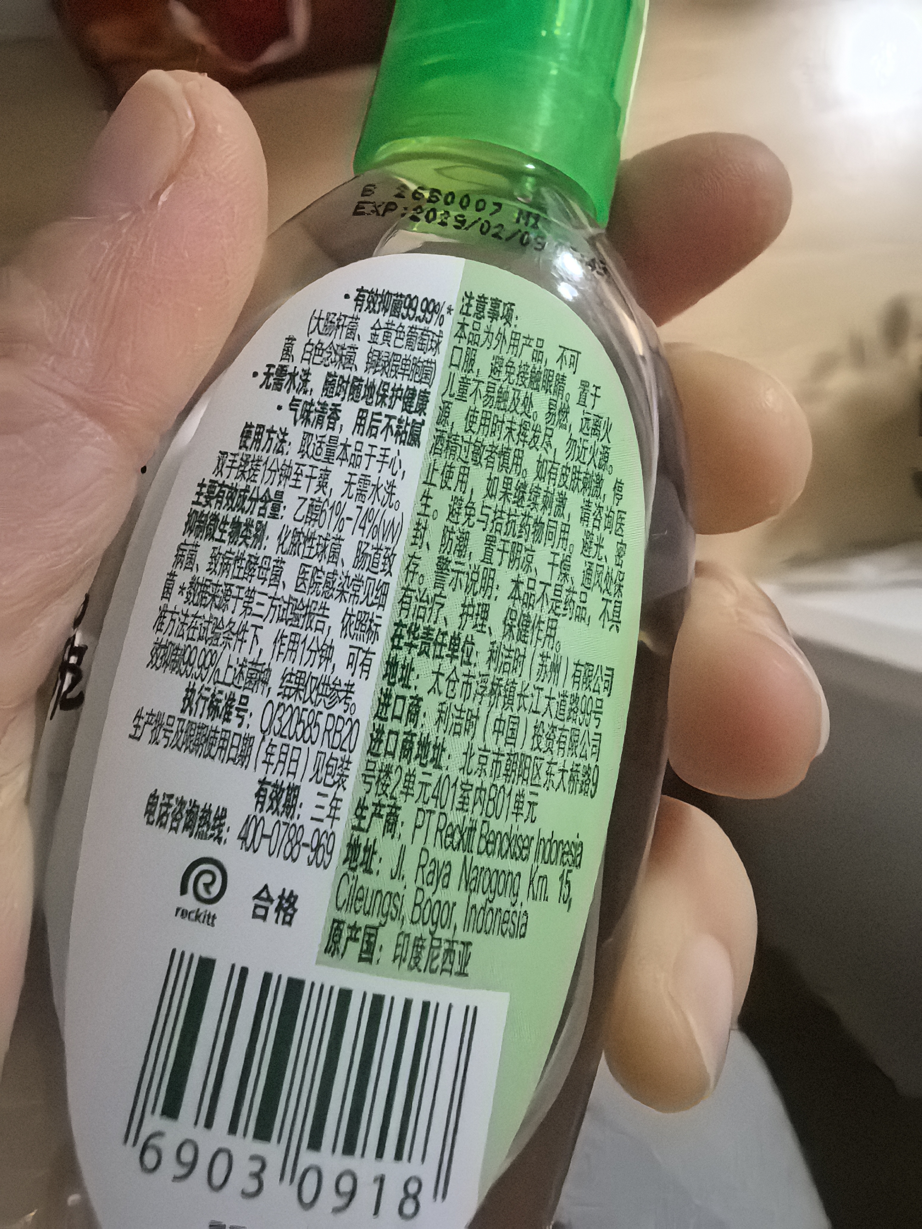 滴露（Dettol） 免洗洗手液 免洗手消毒液松木50ml 抑菌免洗洗手液 含酒精成分 【免洗便携】经典松木50ml*2 实拍图